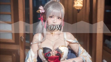 69w