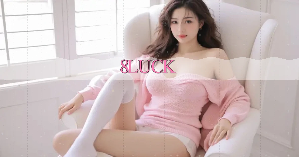 8luck